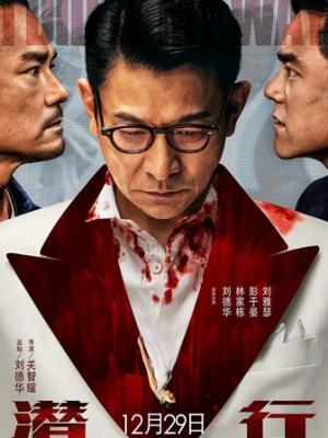 久久影视都市政法剧公诉档案封面